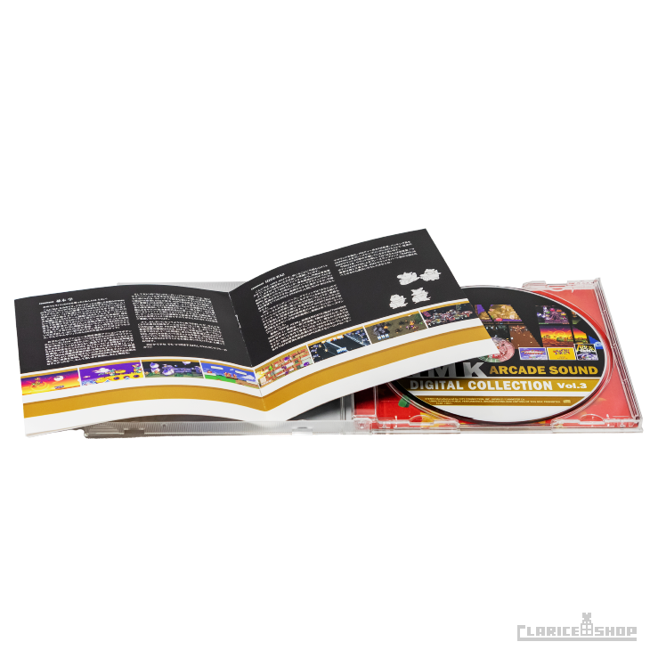 『はちゃめちゃファイター』『サボテンボンバーズ』『ラピッドヒーロー』NMK ARCADE SOUND DIGITAL COLLECTION Vol.3