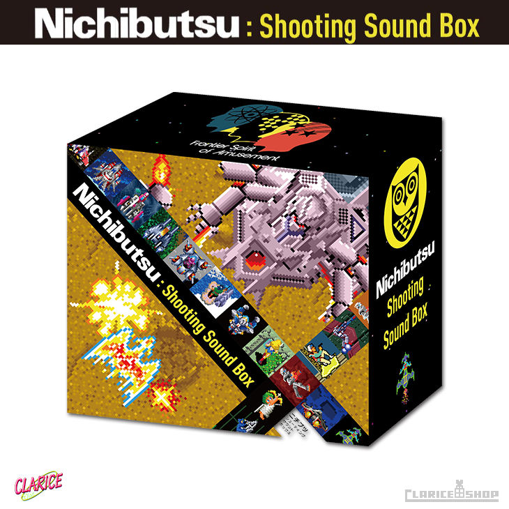 新品保管品です新品 Nichibutsu Shooting Sound Box ニチブツ CD