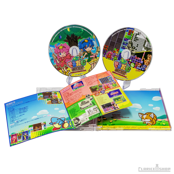 そるだむ 開花宣言 オリジナルサウンドトラック