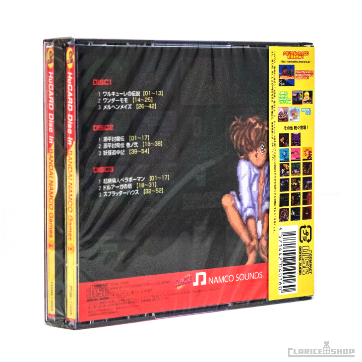 HuCARD Disc In BANDAI NAMCO Games Vol.2