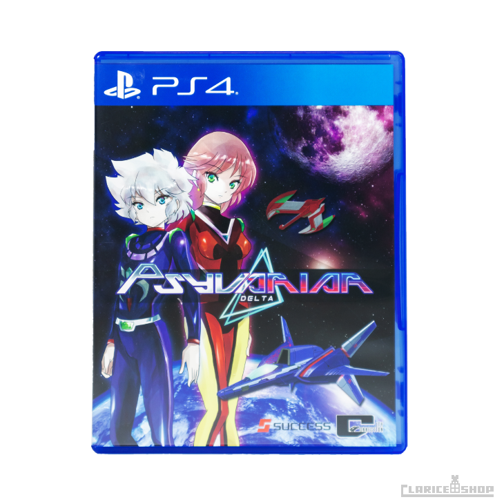数量限定入荷】サイヴァリア デルタ アジアパッケージ通常版 数量限定入荷】サイヴァリア デルタ アジアパッケージ通常版