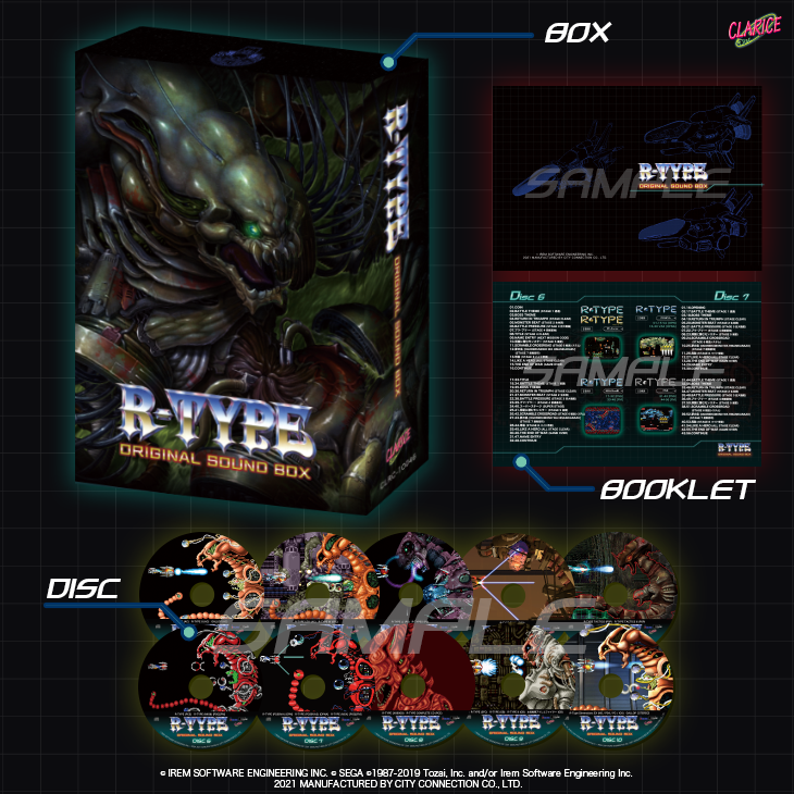 R-TYPE ORIGINAL SOUND BOX R-TYPE ORIGINAL SOUND BOX
