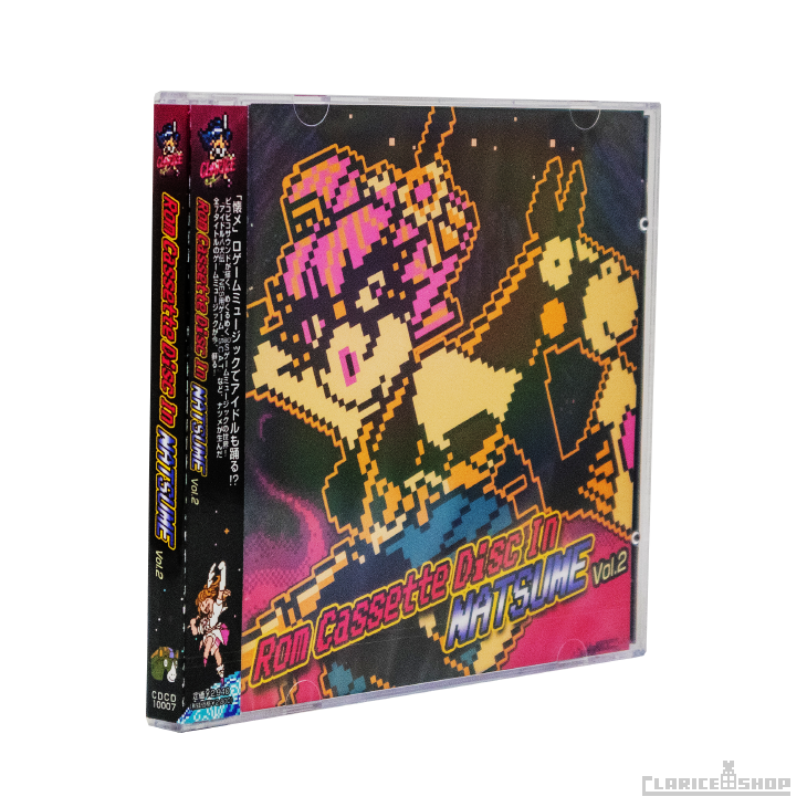 Rom Cassette Disc In NATSUME vol.2『アイドル八犬伝』『アバドックス』『SCAT』他