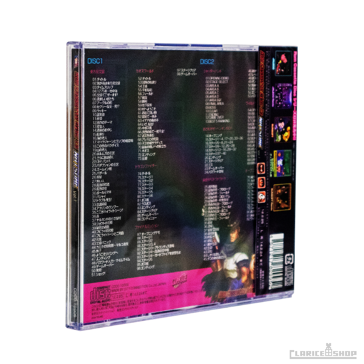 東方見文録 東方見文録』1988年／ファミコン - レトロゲームの説明書保管庫