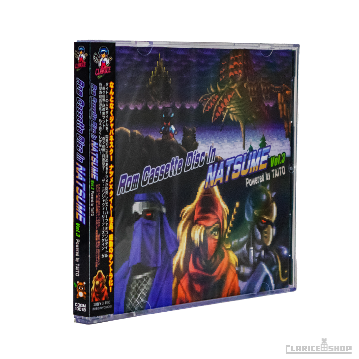 Rom Cassette Disc in NATSUME Vol.3 Powered by TAITO