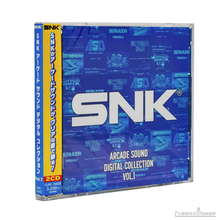 SNK 1『ASO』『原始島』『ビーストバスターズ』他