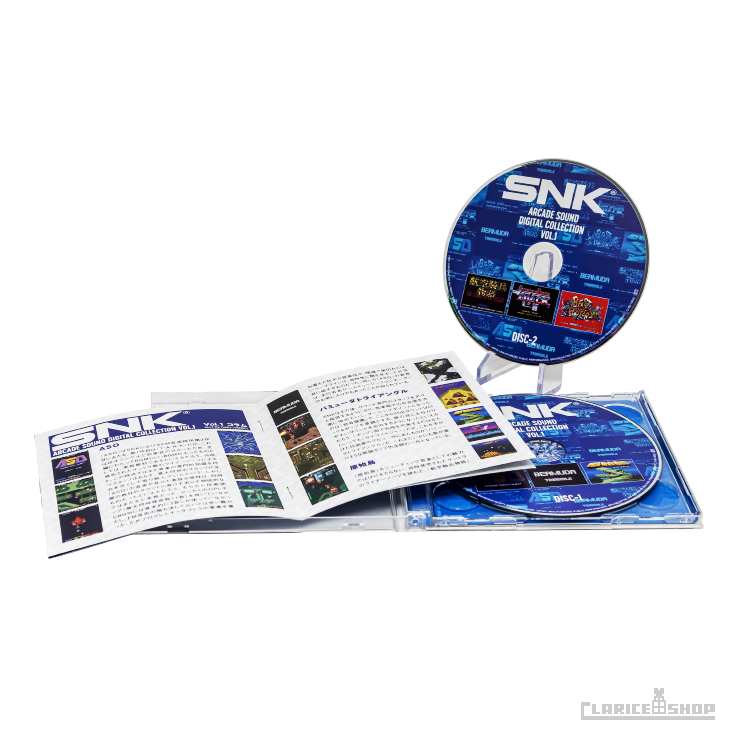 SNK 1『ASO』『原始島』『ビーストバスターズ』他