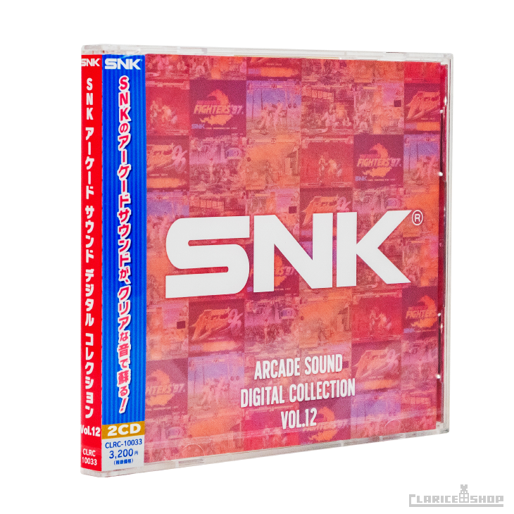 SNK ARCADE SOUND DIGITAL COLLECTION Vol.12『ザ・キング・オブ 