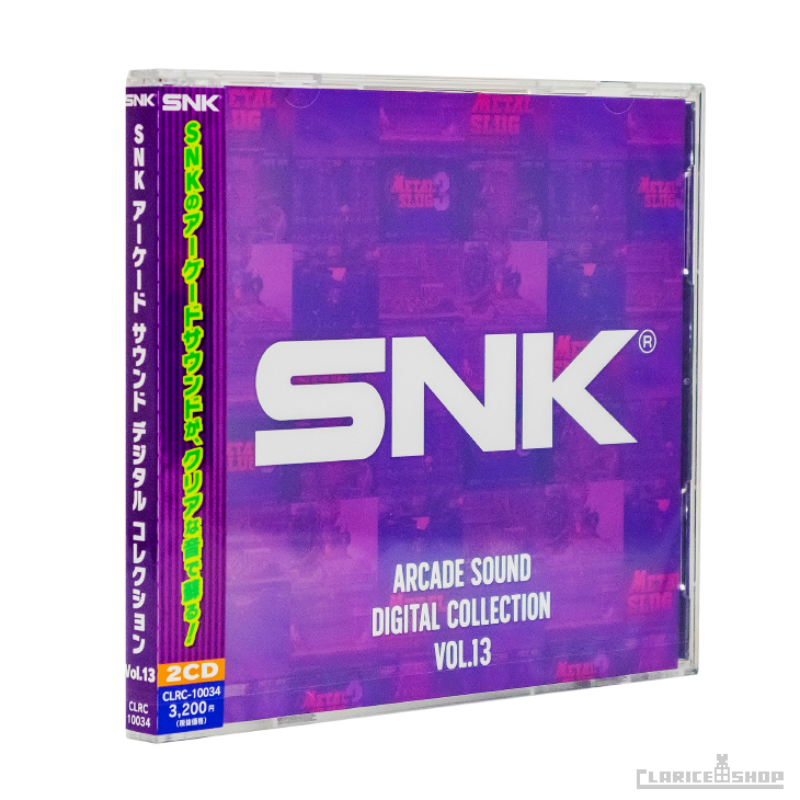 SNK ARCADE SOUND DIGITAL COLLECTION Vol.13『メタルスラッグX 