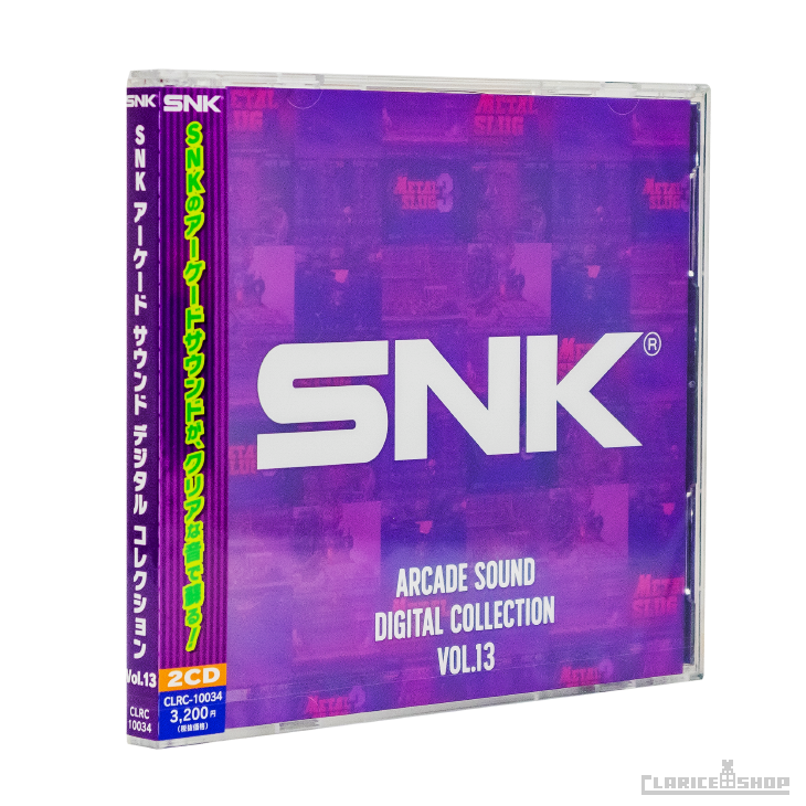 SNK ARCADE SOUND DIGITAL COLLECTION Vol.13『メタルスラッグX SNK ARCADE SOUND DIGITAL COLLECTION Vol.13『メタルスラッグX