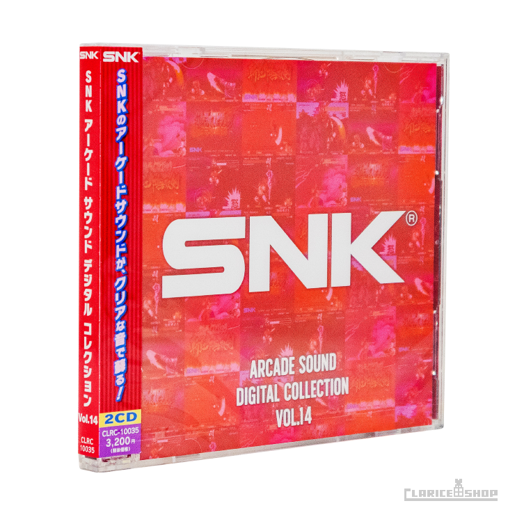 SNK アーケードサウンド デジタルコレクション 全24枚 サムライスピリッツ-