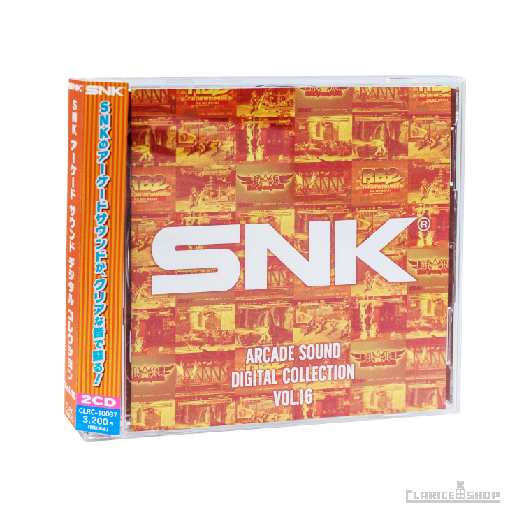 SNK ARCADE SOUND DIGITAL COLLECTION Vol.16『リアルバウト餓狼伝説2 