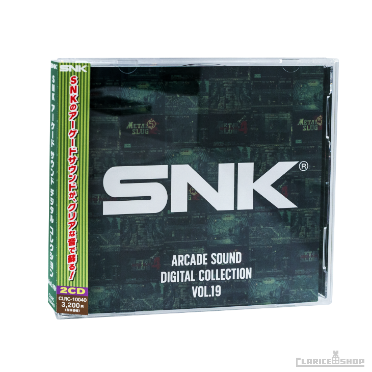 SNK ARCADE SOUND DIGITAL COLLECTION Vol.19『メタルスラッグ4