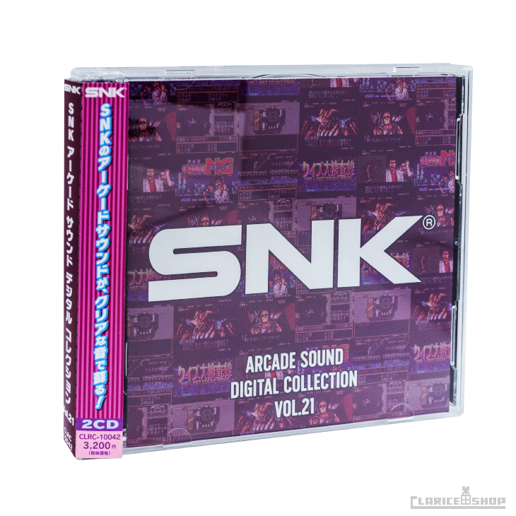 SNK ARCADE SOUND DIGITAL COLLECTION Vol.21『クイズ大捜査線 
