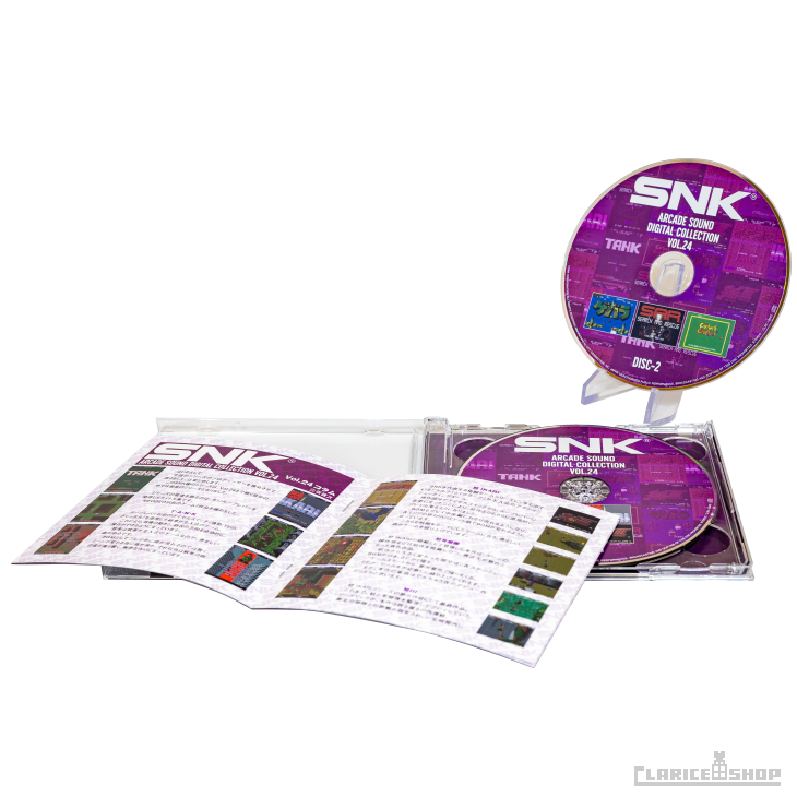 SNK ARCADE SOUND DIGITAL COLLECTION Vol.24『T・A・N・K』『怒 IKARI 