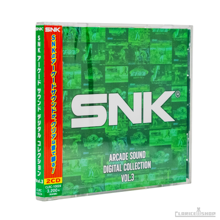 SNK ARCADE SOUND DIGITAL COLLECTION Vol.3『龍虎の拳』『龍虎の拳2 