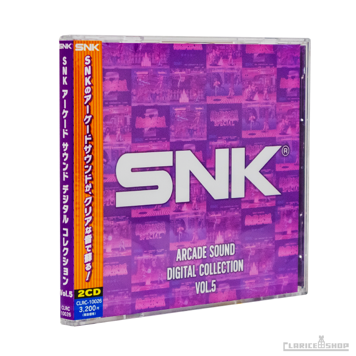 SNK ARCADE SOUND DIGITAL COLLECTION Vol.5『餓狼伝説 〜宿命の闘い