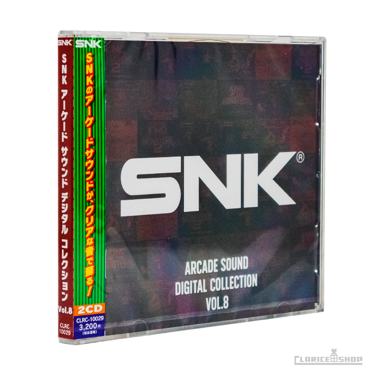 SNK ARCADE SOUND DIGITAL COLLECTION Vol.8『キング・オブ・ザ 