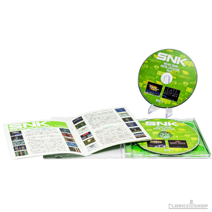 SNK ARCADE SOUND DIGITAL COLLECTION Vol.9『ASO II』『ゴースト 