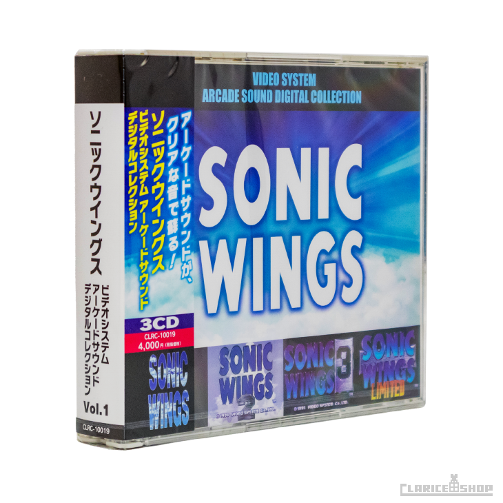 ソニックウイングス -VIDEO SYSTEM ARCADE SOUND DIGITAL COLLECTION Vol.1-