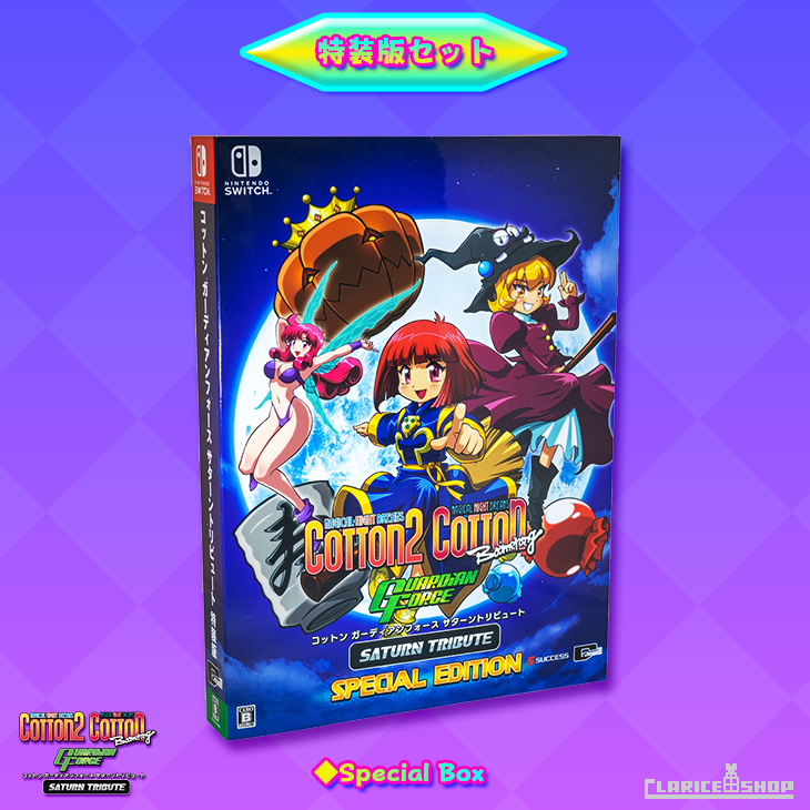 コットン ガーディアンフォース サターントリビュート コットン ガーディアンフォース サターントリビュート