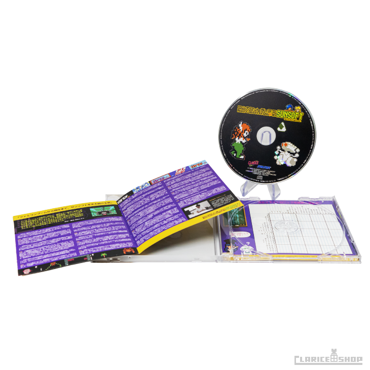 Rom Cassette Disk In SUNSOFT ディスクシステム編