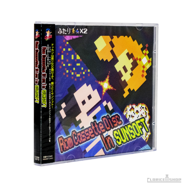 RomCassetteDisc In SUNSOFT(通常版) RomCassetteDisc In SUNSOFT(通常版)