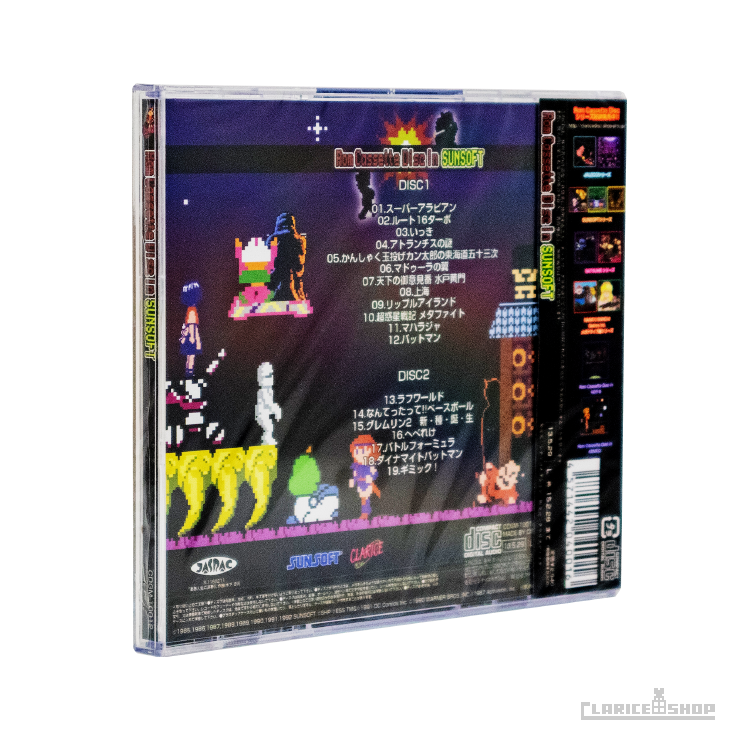 RomCassetteDisc In SUNSOFT（通常版）