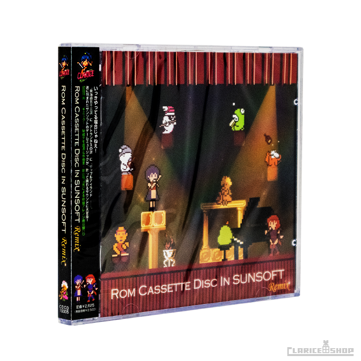 Rom Cassette Disc In SUNSOFT Remix