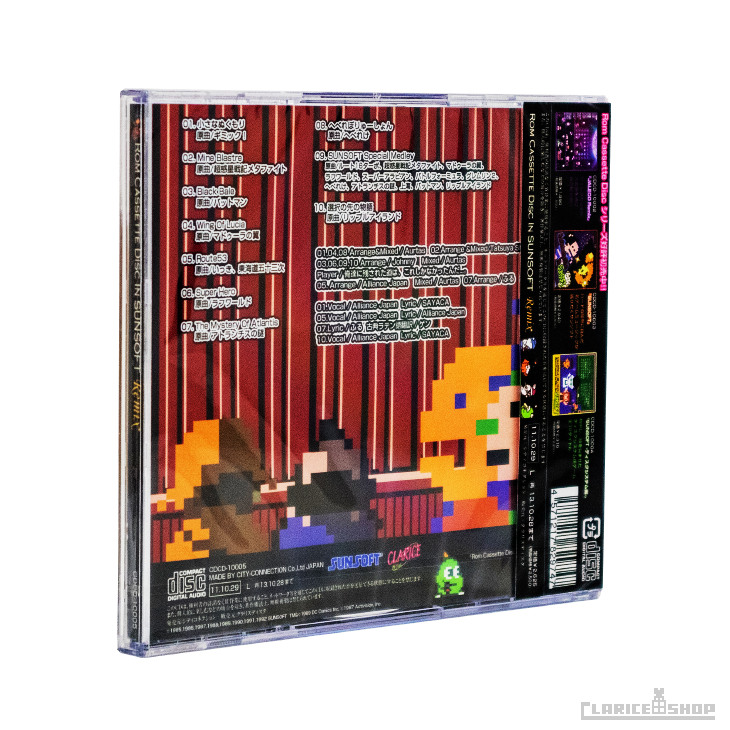 アニメ Rom Cassette Disc In SUNSOFT クラシック Rom Cassette Disc In Sunsoft Remix – 2 x CD