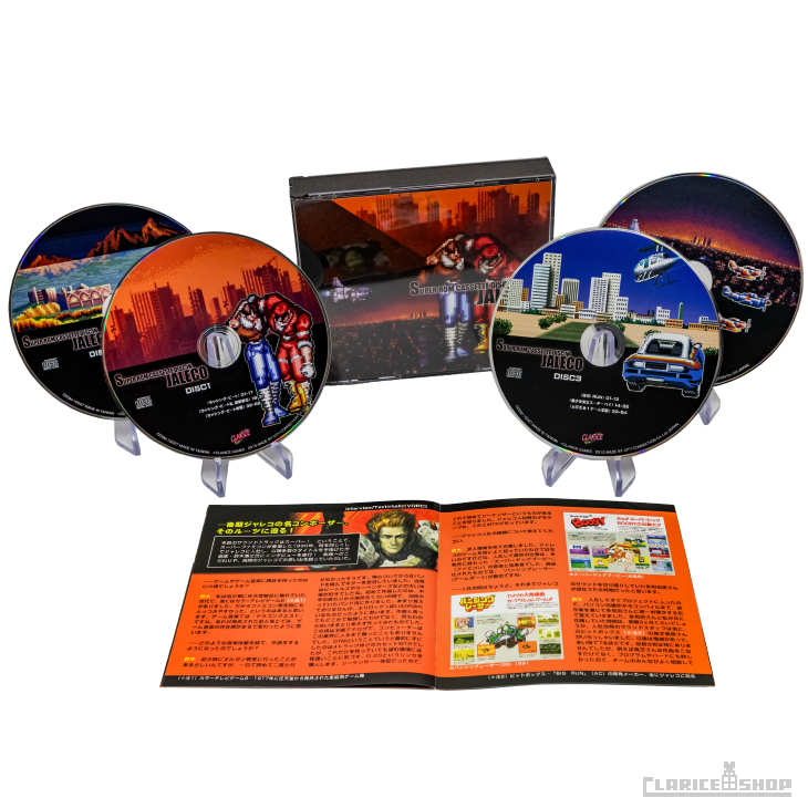 SUPER Rom Cassette Disc In JALECO
