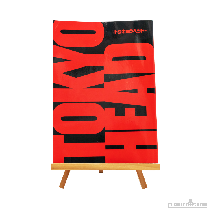 舞台『TOKYOHEAD〜トウキョウヘッド〜』パンフレット