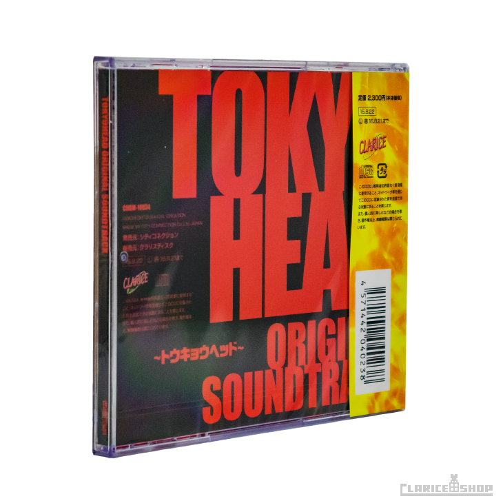 舞台『TOKYOHEAD 〜トウキョウヘッド〜』オリジナル・サウンド・トラック
