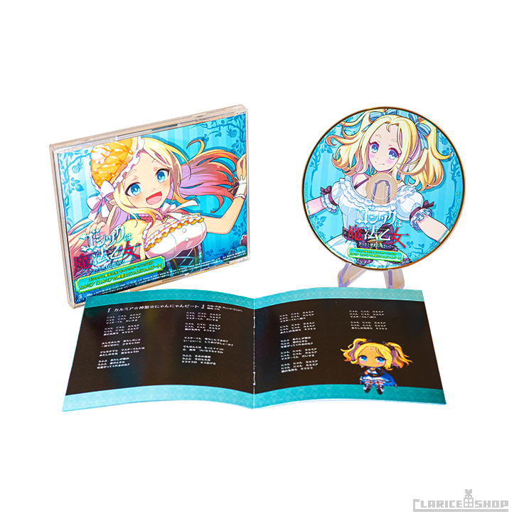 第15弾☆ゴシックは魔法乙女 キャラクターソングCD カルミア「カルミア 第15弾☆ゴシックは魔法乙女 キャラクターソングCD カルミア「カルミア