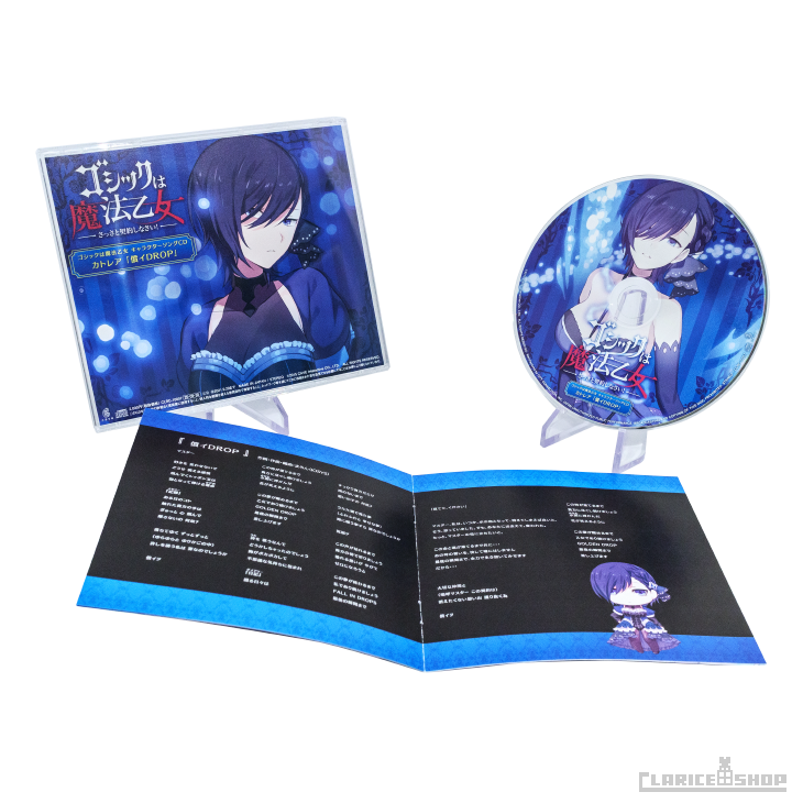 WACCA COMPLETE ALBUM ほぼ未開封 WACCA COMPLETE ALBUM ほぼ未開封 WACCAの思い出その1(無印編