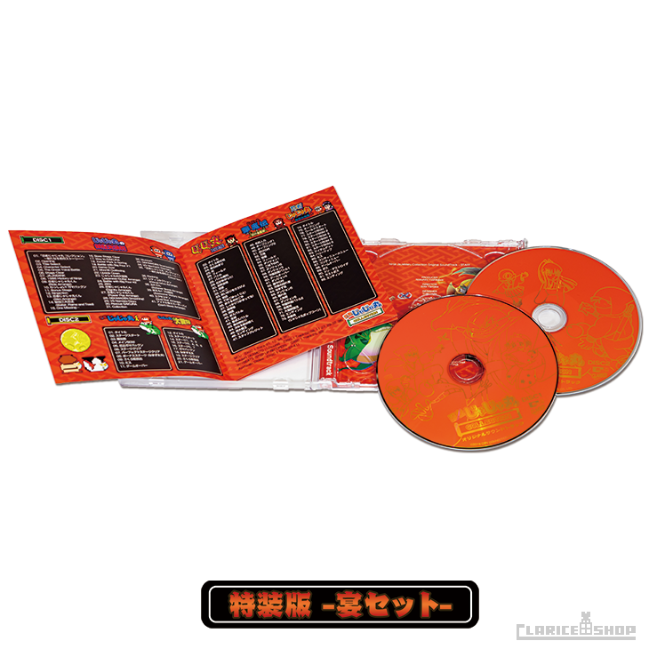 忍者じゃじゃ丸 コレクション（PlayStation 4ソフト）