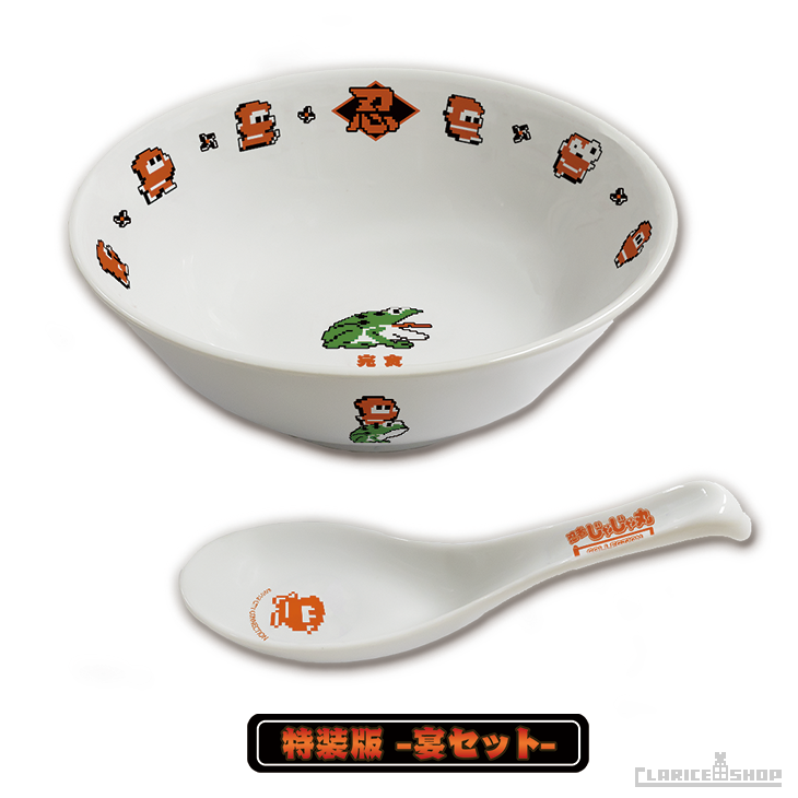 忍者じゃじゃ丸 コレクション（Nintendo Switchソフト）