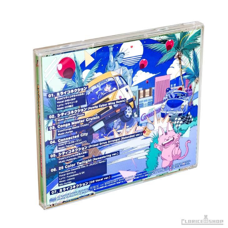 ミライコネクション -CITY CONNECTION REMIXIES-