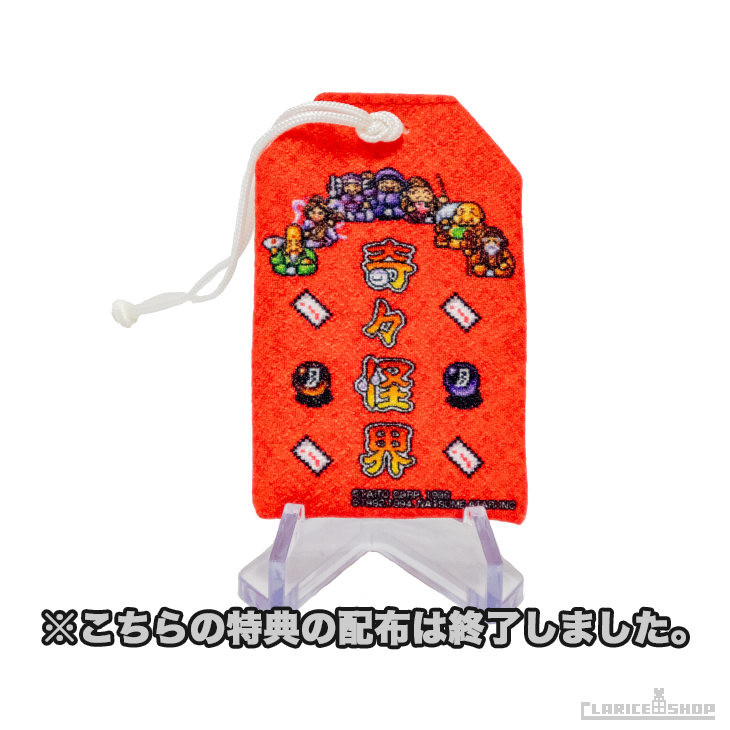 Rom Cassette Disc in NATSUME Vol.3 Powered by TAITO