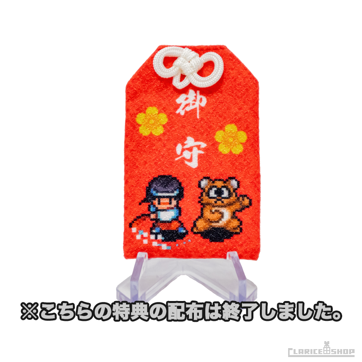 Rom Cassette Disc in NATSUME Vol.3 Powered by TAITO