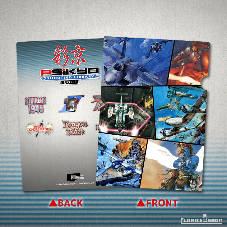 Psikyo Shooting Library Vol.2 - PS4 PlayStation 4
