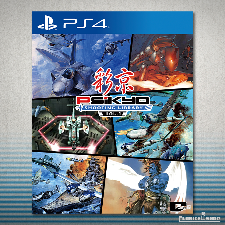 彩京 SHOOTING LIBRARY Vol.1(PlayStation 4ソフト) 彩京 SHOOTING LIBRARY Vol.1(PlayStation 4ソフト)