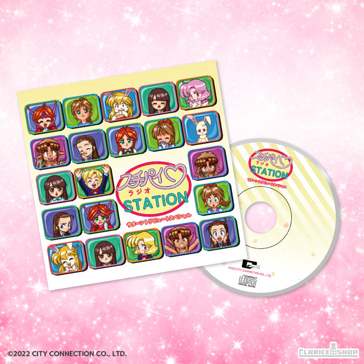 アイドル雀士スーチーパイ サターントリビュート (Nintendo Switchソフト)