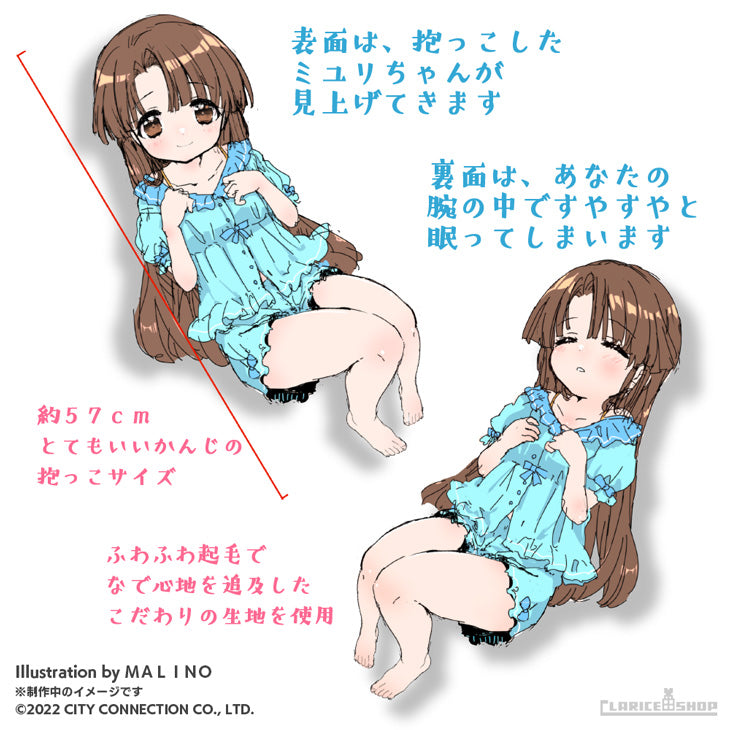 アイドル雀士スーチーパイ サターントリビュート (Nintendo Switchソフト)