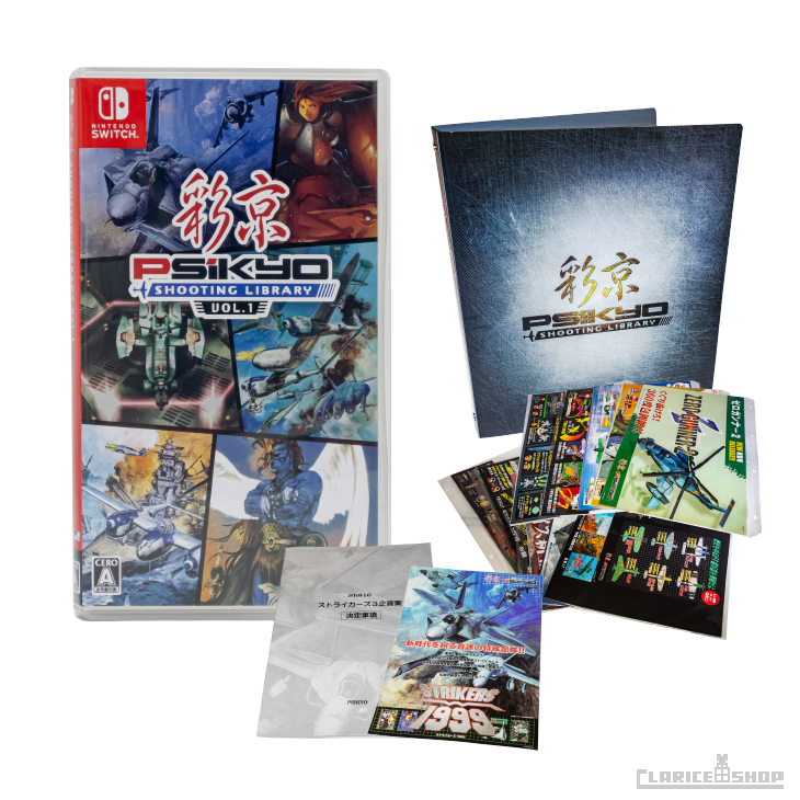 彩京 SHOOTING LIBRARY Vol.1(Nintendo Switchソフト) 彩京 SHOOTING LIBRARY Vol.1(Nintendo Switchソフト)