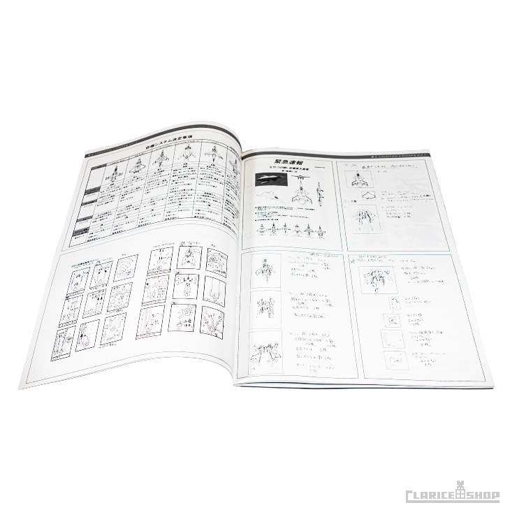 彩京 SHOOTING LIBRARY Vol.1（Nintendo Switchソフト）