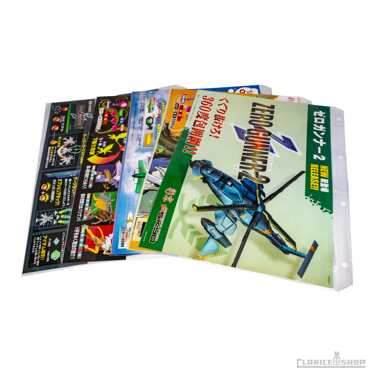 彩京 SHOOTING LIBRARY Vol.1（Nintendo Switchソフト）