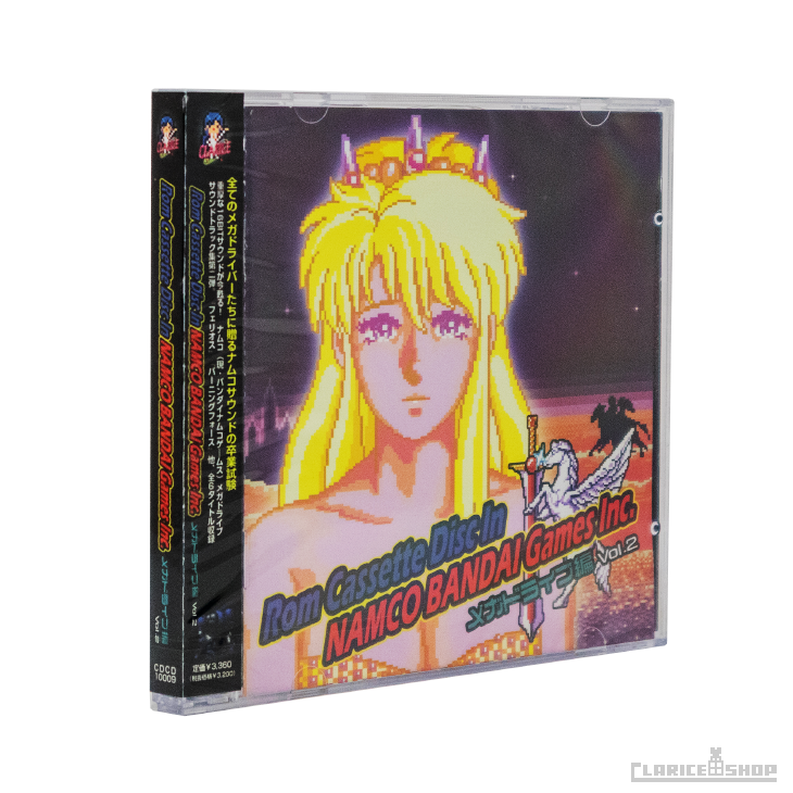 Rom Cassette Disc In NAMCO BANDAI Games Inc. メガドライブ編 Vol.2